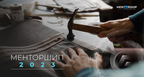 Менторшип хөтөлбөр гэж юу вэ?